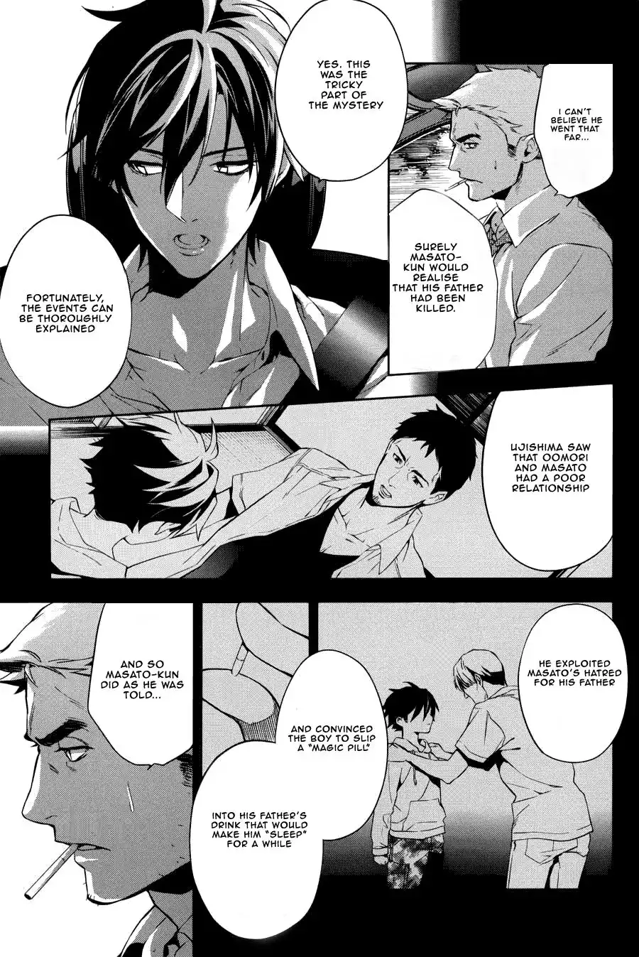 Shinrei Tantei Yakumo Chapter 35 19